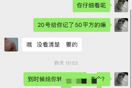 安新为什么选择专业追讨公司来处理您的债务纠纷？
