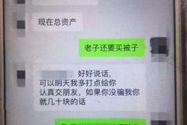 安新专业要账公司如何查找老赖？